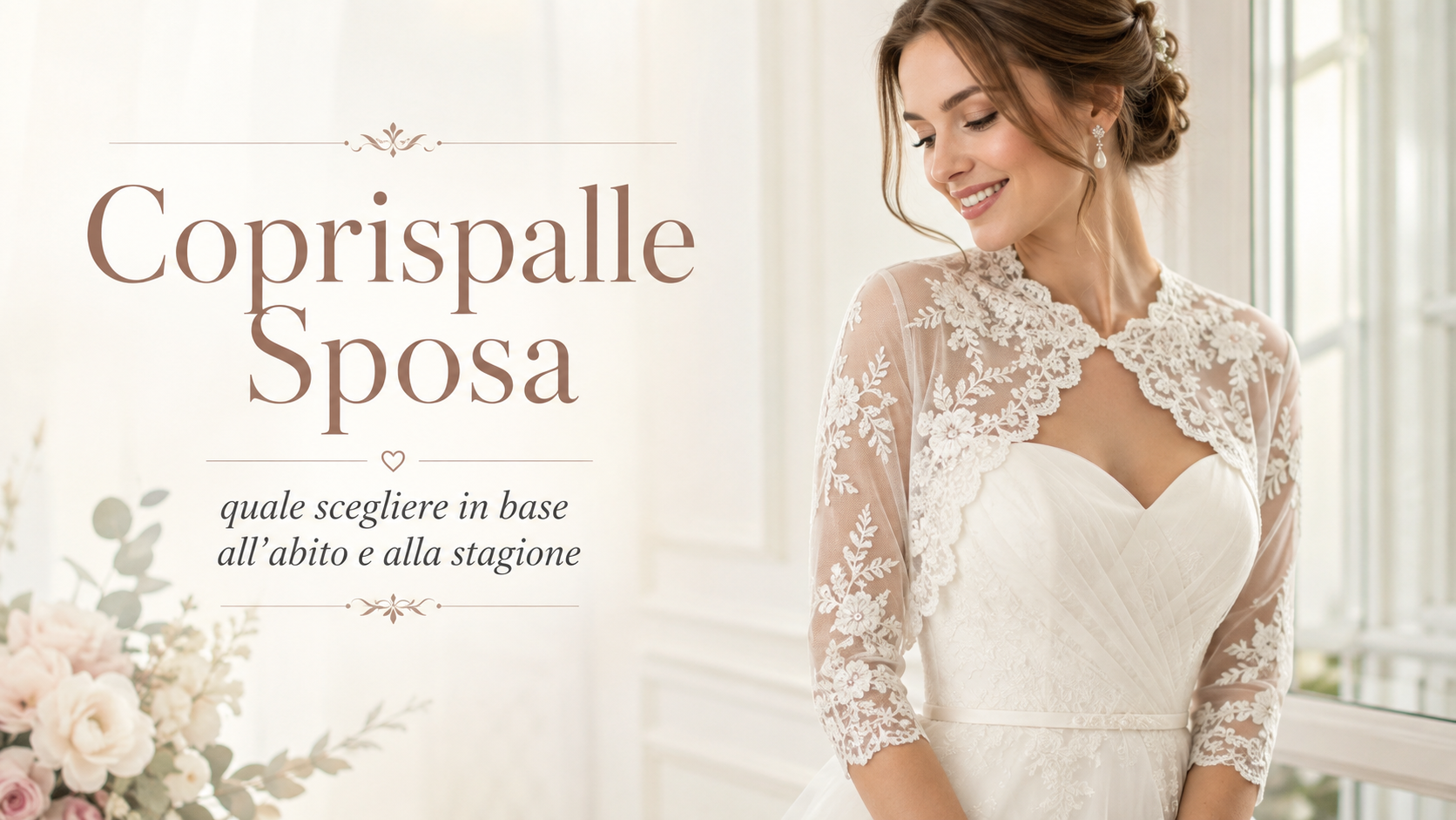 Coprispalle sposa in pizzo abbinato ad abito da sposa